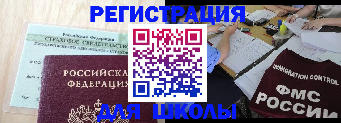 форма 3 в Лабытнанги